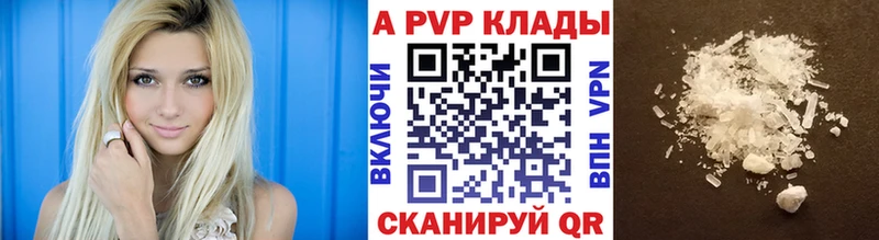 что такое   blacksprut вход  Альфа ПВП Соль  Юхнов 