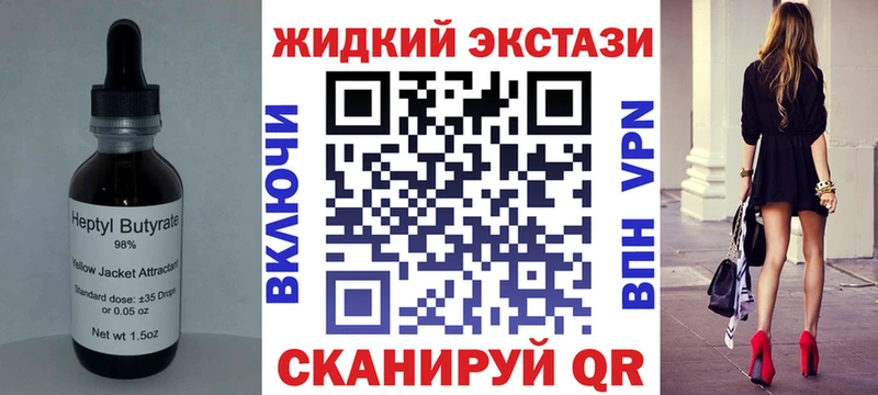 купить наркотик блэк спрут как зайти БУТИРАТ BDO 33% Юхнов
