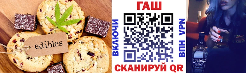 Еда ТГК марихуана  Юхнов 