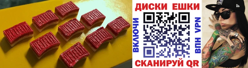 Экстази таблы  купить наркотики цена  Юхнов 