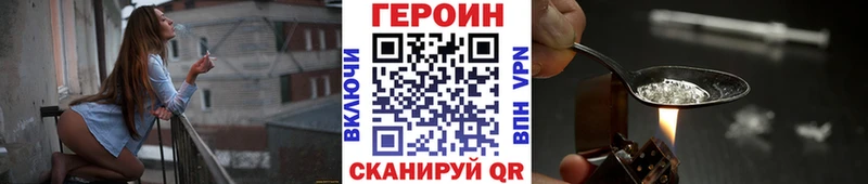 ГЕРОИН VHQ наркошоп Юхнов