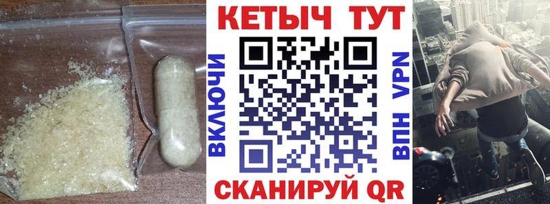 мега маркетплейс  площадка какой сайт  КЕТАМИН VHQ  Юхнов 