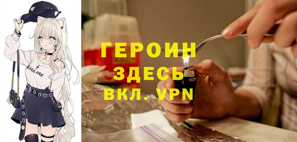 трава Магадан