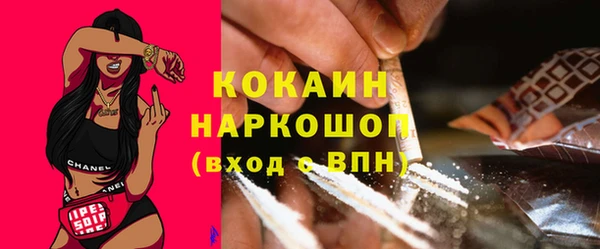 COCAINE Майский
