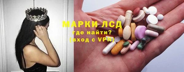 трава Магадан