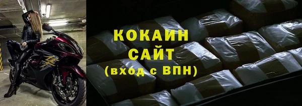сатива Лихославль