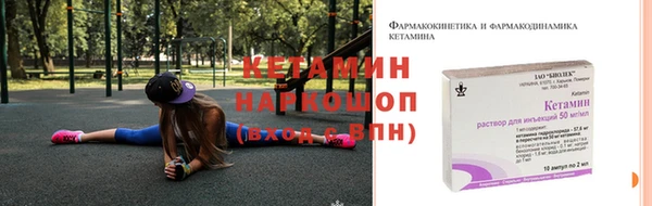 гашик Воткинск