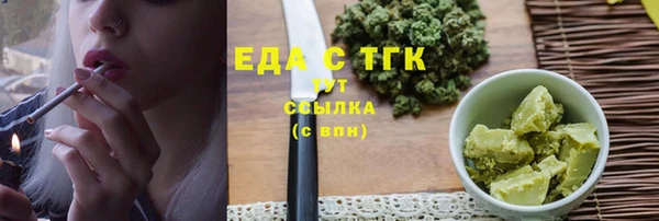 MESCALINE Медногорск