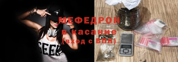 трава Магадан