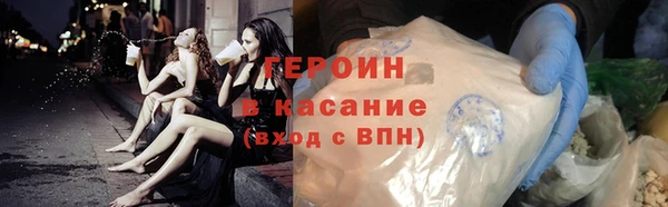 spice Магас