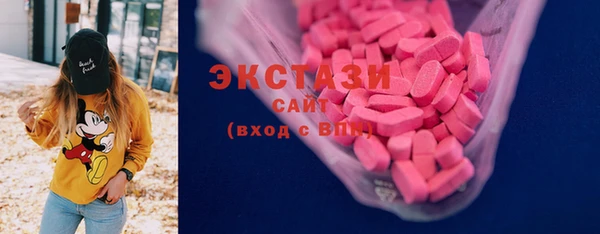 ГАЛЛЮЦИНОГЕННЫЕ ГРИБЫ Мегион