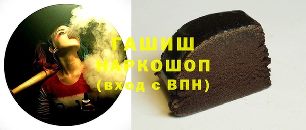 гашик Воткинск