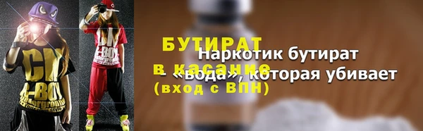 MESCALINE Медногорск