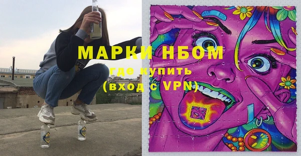 МДМА Медвежьегорск