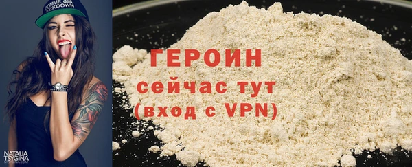 трава Магадан