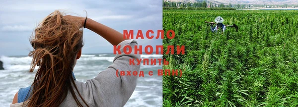 ГАЛЛЮЦИНОГЕННЫЕ ГРИБЫ Мегион