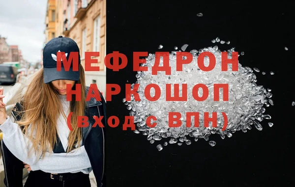 трава Магадан
