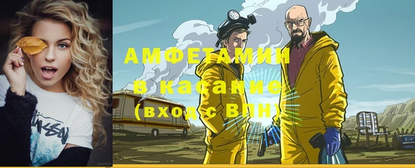 трава Магадан