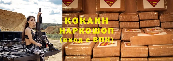 трава Магадан