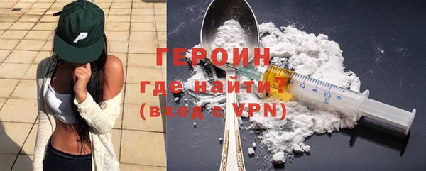трава Магадан