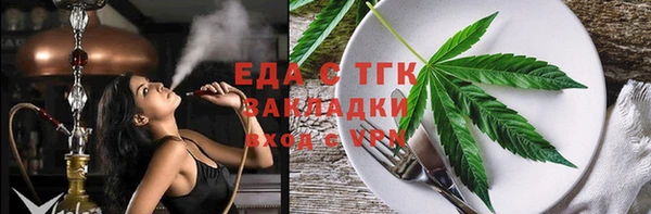 spice Магас