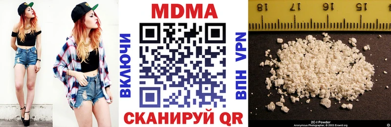 ссылка на мегу ONION  купить закладку  Юхнов  МДМА молли 