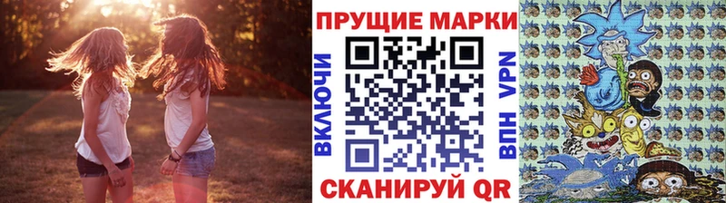 hydra вход  купить наркоту  Юхнов  Марки N-bome 1500мкг 
