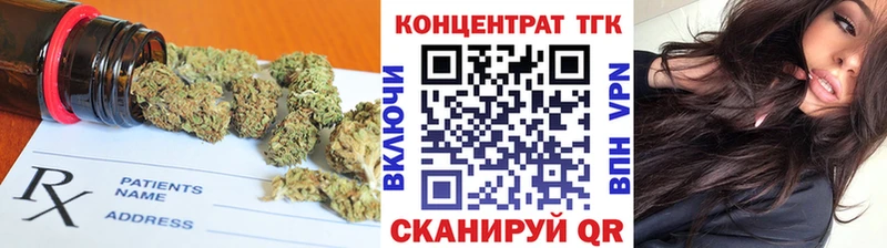 дарнет шоп  МЕГА   ТГК THC oil  Юхнов 